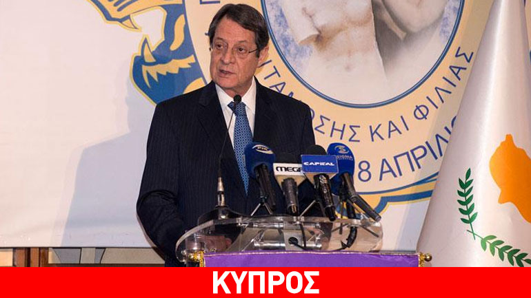 Αναστασιάδης: Εντός ημερών η τριμερής Κύπρου-Ελλάδας-Αιγύπτου